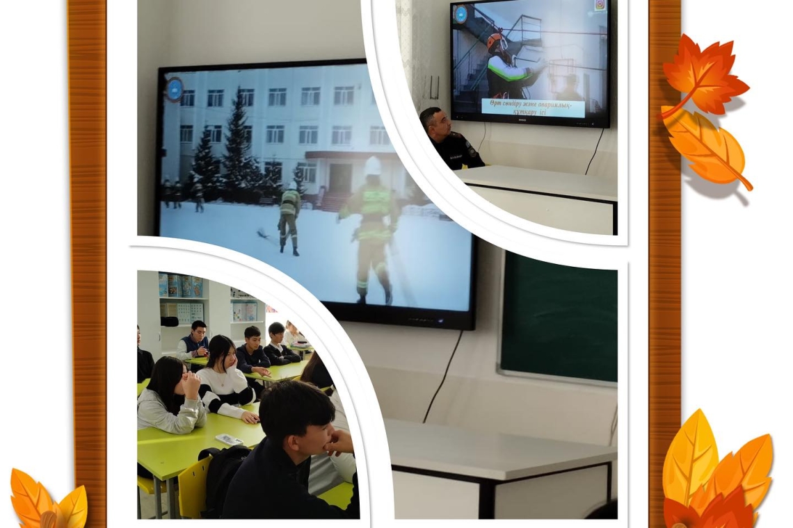 17 өрт сөндіру бөлімінің басшысымен кездесу