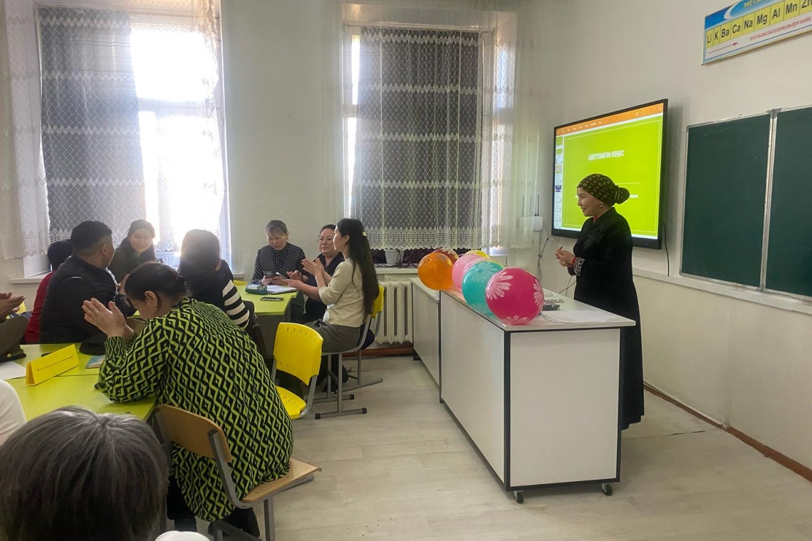 Әдістемелік кеңес